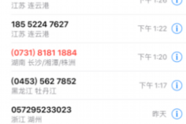 庄浪讨债公司成功追回拖欠八年欠款50万成功案例